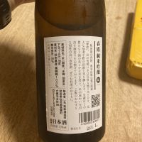 春霞のレビュー by_はっしー