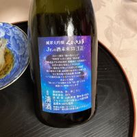 くどき上手のレビュー by_はっしー