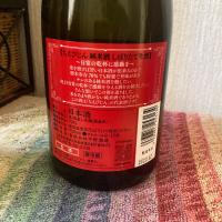 ちえびじんのレビュー by_はっしー