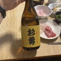 杉勇