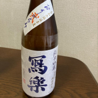 
            写楽（冩樂）_
            はっしーさん