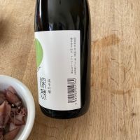 深然のレビュー by_はっしー