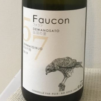 
            Faucon_
            はっしーさん