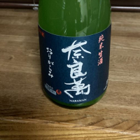 
            奈良萬_
            はっしーさん
