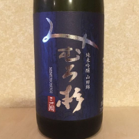 
            みむろ杉_
            はっしーさん