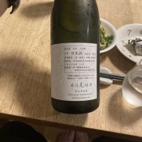 日日のレビュー by_はっしー