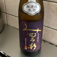 
            みむろ杉_
            はっしーさん