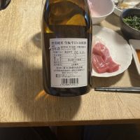 杉勇のレビュー by_はっしー