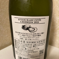 ちえびじんのレビュー by_はっしー