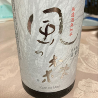 
            風の森_
            はっしーさん