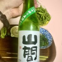 山間