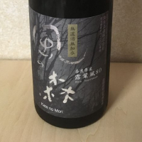 
            風の森_
            はっしーさん