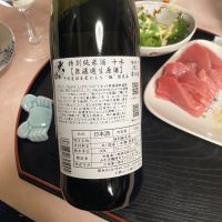 十水のレビュー by_はっしー