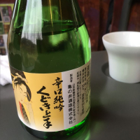くどき上手のレビュー by_はっしー