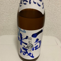 
            一白水成_
            はっしーさん