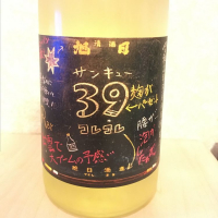 
            十旭日_
            はっしーさん