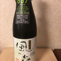 
            風の森_
            はっしーさん