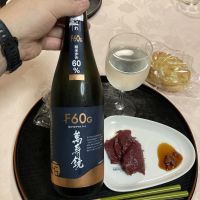 萬寿鏡