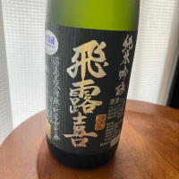 
            飛露喜_
            はっしーさん