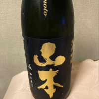 
            山本_
            はっしーさん