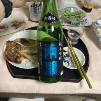 両関