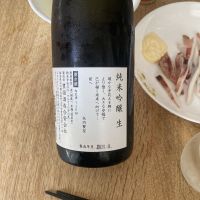 一歩己のレビュー by_はっしー