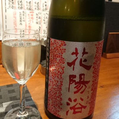 埼玉県の酒