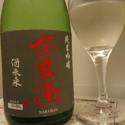 福島県の酒