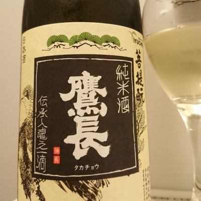 奈良県の酒