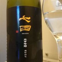 七田