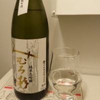 奈良県の酒