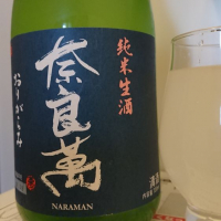 福島県の酒