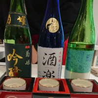 菊姫