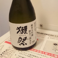 山口県の酒