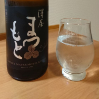 京都府の酒