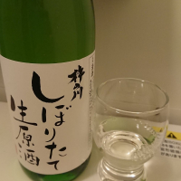 長崎県の酒