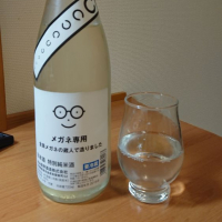 宮城県の酒