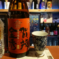 賀茂金秀