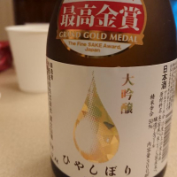 兵庫県の酒