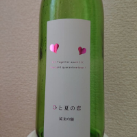 愛宕の松