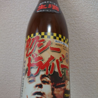 タクシードライバー