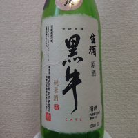 黒牛