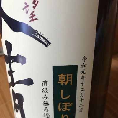 神奈川県の酒