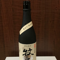 新潟県の酒