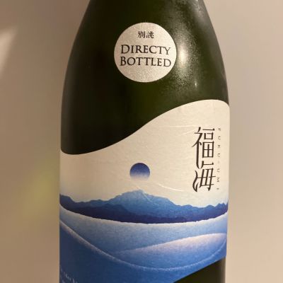 長崎県の酒
