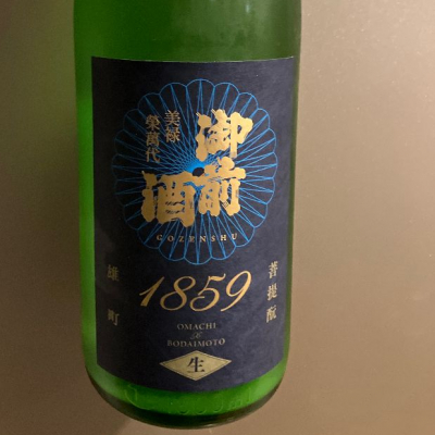 岡山県の酒