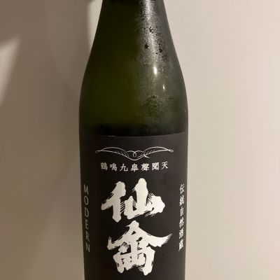 仙禽のレビュー by_青柳