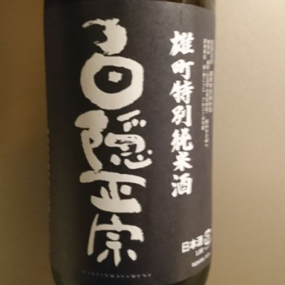 静岡県の酒