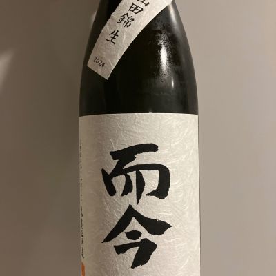 而今のレビュー by_青柳