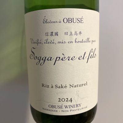 ソガペールエフィスのレビュー by_青柳